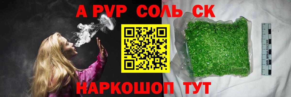 Alfa_PVP СК КРИС  Alpha-PVP СК  Альфа ПВП  Казань  Вход с VPN 