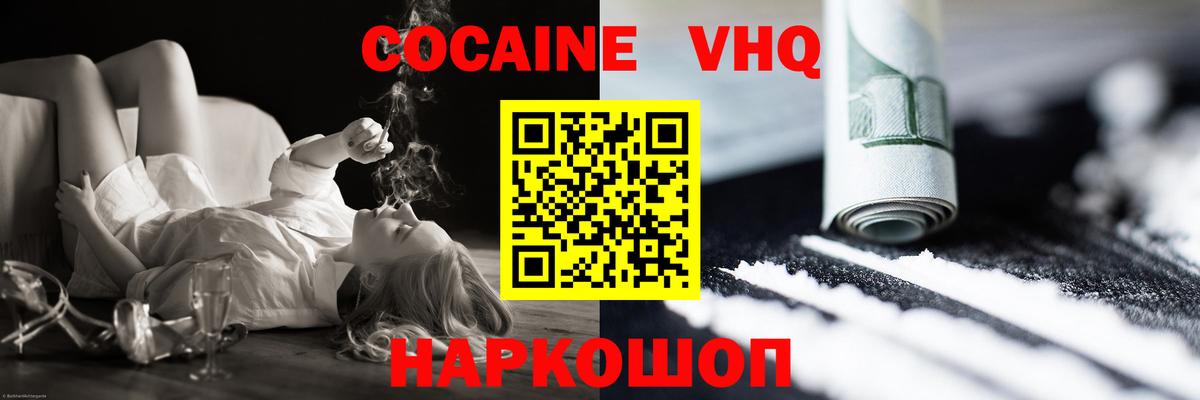 Меф МЯУ МЯУ   Cocaine  Казань  Метамфетамин  Кетамин  ГАШИШ  ТГК  Канабис  Вход с VPN 