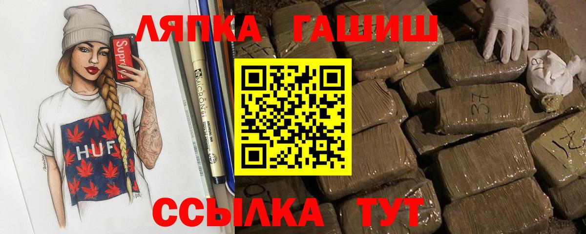 ГАШ убойный  Гашиш AMNESIA HAZE  Казань  Гашиш  Вход с VPN 