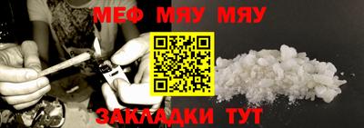 прущий лед Краснодар