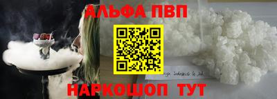 марки lsd Лесосибирск