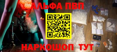 мескалин Краснокаменск