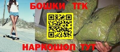 бутик Краснознаменск