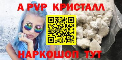 альфа пвп VHQ Кулебаки