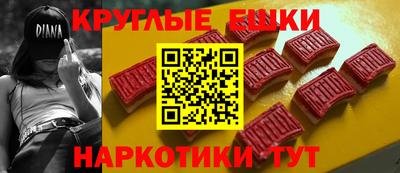 бутик Краснознаменск
