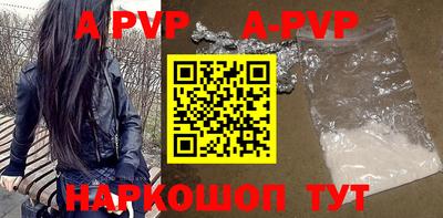 альфа пвп VHQ Кулебаки