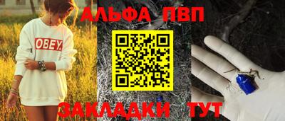 кокаин VHQ Ливны
