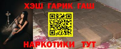 прущий лед Краснодар