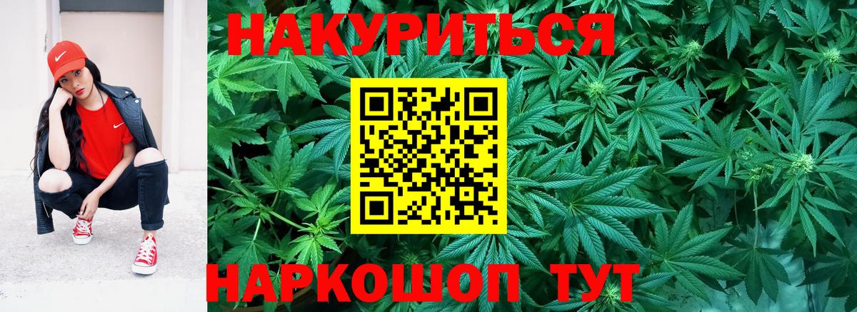 МАРИХУАНА LSD WEED Казань