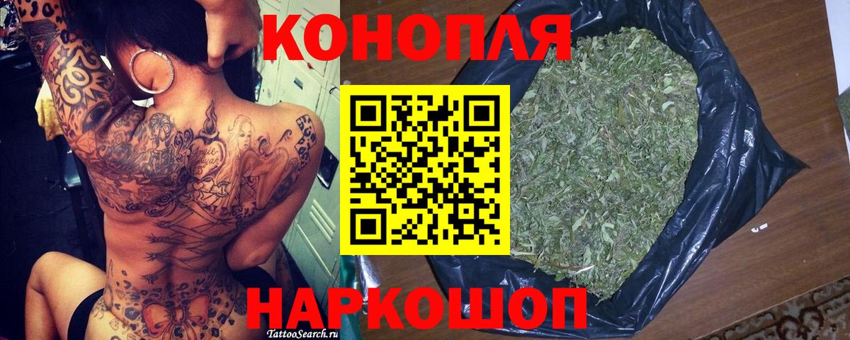 Каннабис гибрид  Бошки марихуана план  Вход с VPN  Бошки Шишки SATIVA & INDICA  Казань 